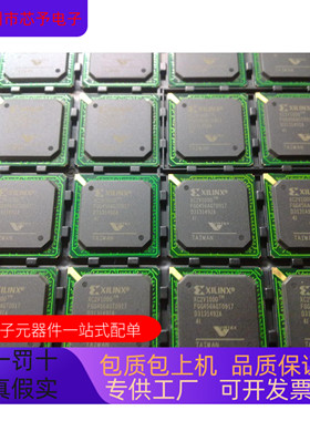 XC2V1000－4BGG575I  XC2V1000－4FFG896I原装进口  正品现货