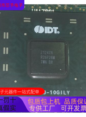 TSI578-10GILY   TSB43AB23 原装进口  正品现货