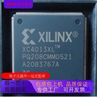 XC4013XL-1PQ208C  XC4013XL-1HT144C 原装进口  正品现货