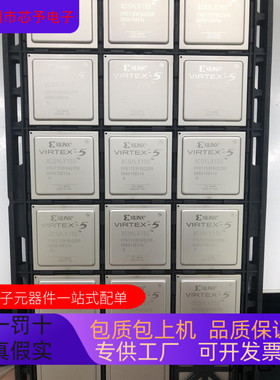 XC5VLX155-2FFG1153C  XC5VLX155-1FFG1153I 原装进口 正品现货