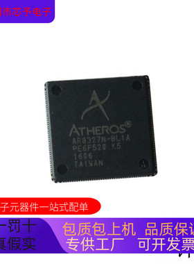 AR8327N-BL1A全新原装 原厂渠道 咨询下单 保证质量