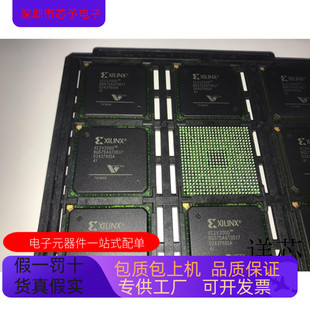 咨询下单 原厂渠道 保证质量 4BG575I全新原装 XC2V2000