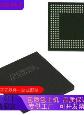 EPM570M256C4N EPM570M256C5N EPM570M256I5N原装进口  正品现货