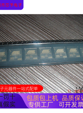 AT91FR40162CI全新原装 原厂渠道 咨询下单 保证质量