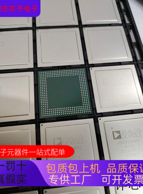 ADN4605ABPZ全新原装 原厂渠道 咨询下单 保证质量