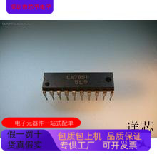 LA7851   LA4628   LA3220   LA1260 原装进口   支持检测