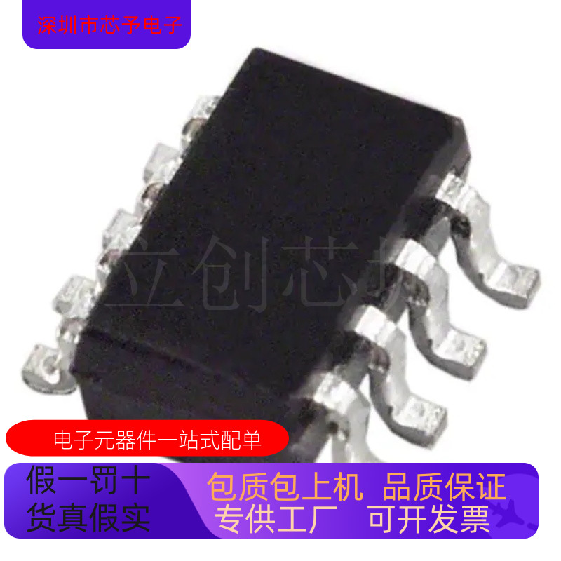 全新原装 AD8039ART-R2  AD8039ART-REEL  AD8039ART-REEL7现货