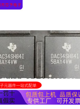DAC34SH84IZAY   DAC34H84IZAY 原装进口  支持检测
