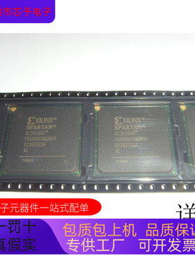 XC3S2000-4FGG900I全新原装 原厂渠道 咨询下单 保证质量