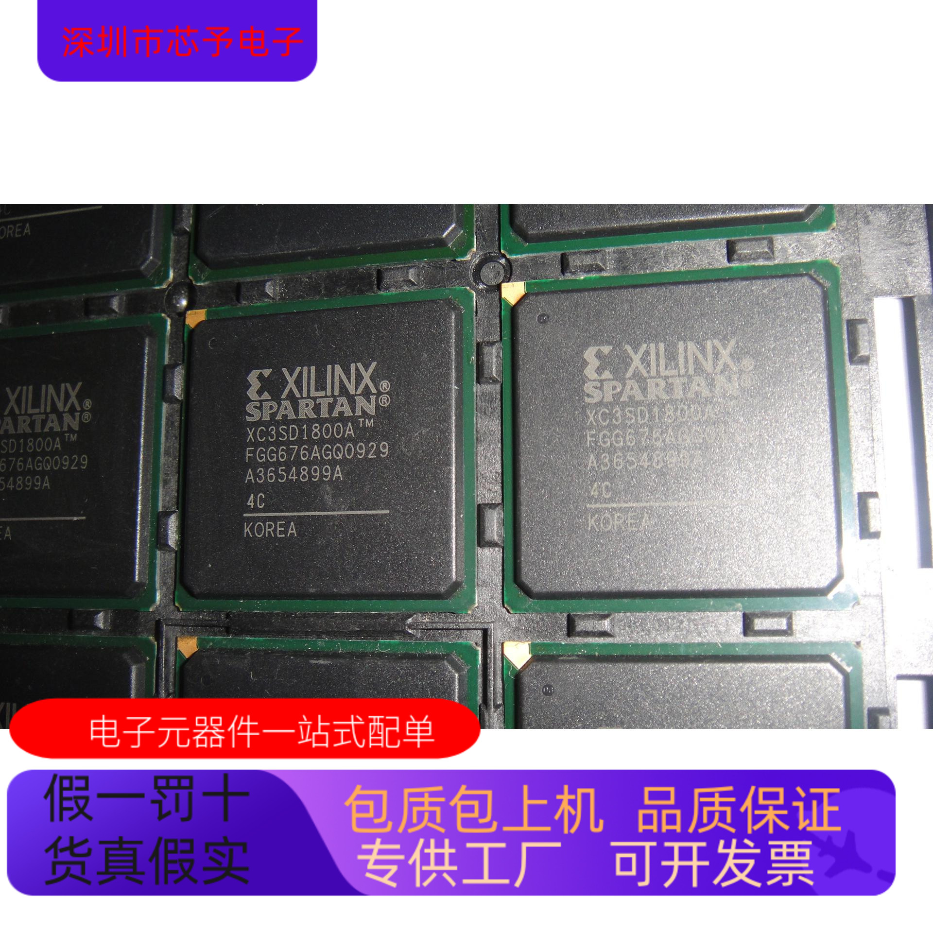 XC3SD1800A-4FGG676C   XC3SD1800A-4CSG484I 原装进口  正品现货