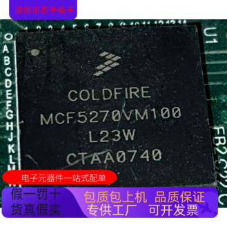 MCF5272CVM66   MCF5270VM100 原装进口  正品现货