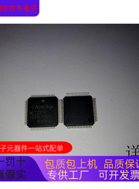 NET2270全新原装 原厂渠道 咨询下单 保证质量