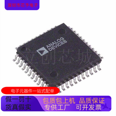 全新原装 AD6600AST  AD6600AST-REEL正品现货 欢迎咨询