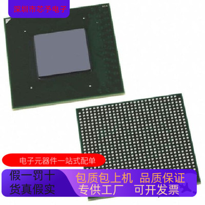 EP2C50F484C8N全新原装 原厂渠道 咨询下单 保证质量