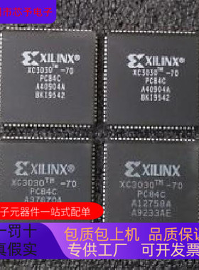 XC3020-70PQ100C全新原装 原厂渠道 咨询下单 保证质量