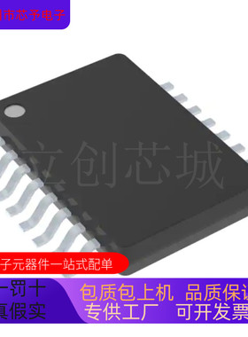 全新原装AD7866BRU  AD7866BRU-REEL  AD7866BRU-REEL7 正品现货