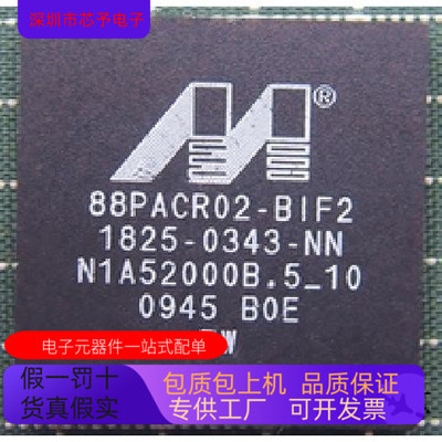 88PACR02-BAM2全新原装 原厂渠道 咨询下单 保证质量