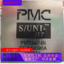 PM7350-PI   PM7347-BI 原装进口   支持检测