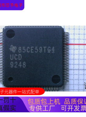 UCD9248E全新原装 原厂渠道  咨询下单 保证质量