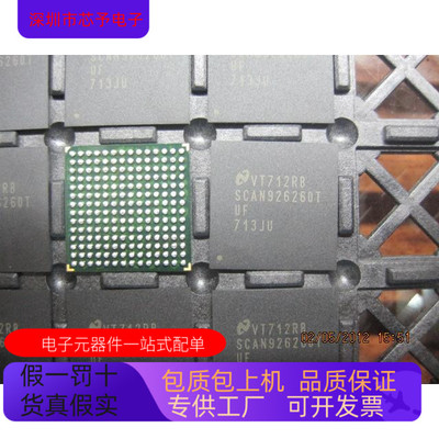 SCANSTA112VS   scan926260tuf 原装进口  正品现货