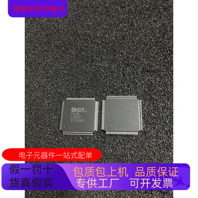 IDT7025L25PF全新原装 原厂渠道 咨询下单 保证质量