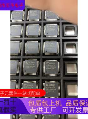 XC9536XL-5VQ44C   XC9536-15VQG44I 原装进口  正品现货