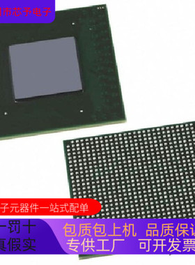 EP2C35U484C7N全新原装 原厂渠道 咨询下单 保证质量