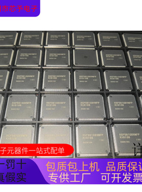 R5F56108VNFP全新原装 原厂渠道 咨询下单 保证质量