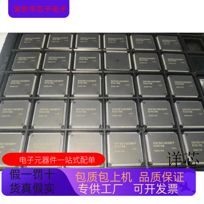 R5F56108VNFP全新原装 原厂渠道 咨询下单 保证质量