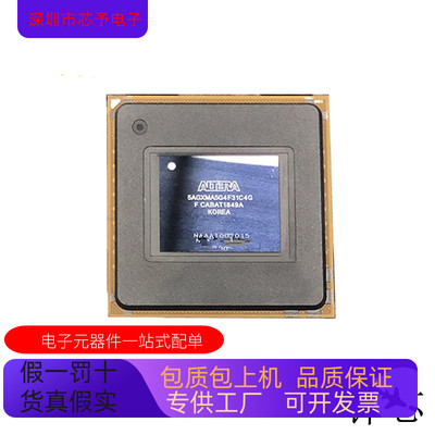5AGXMA1D4F31I3N  5AGXFB7H4F35I3N 原装进口  正品现货