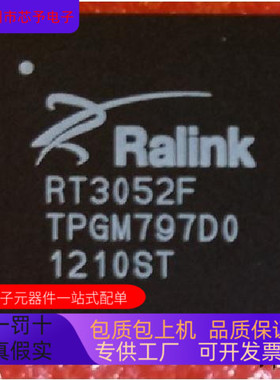 RT3052F全新原装 原厂渠道 咨询下单 保证质量