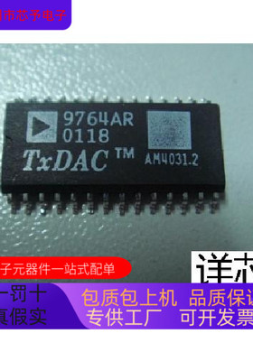 AD9764AR  AD9764ARRL  AD9764ARU  AD9764ARURL7