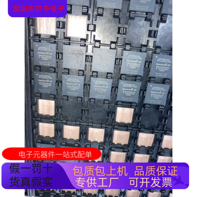 EP3C10U256C8N全新原装 原厂渠道 咨询下单 保证质量