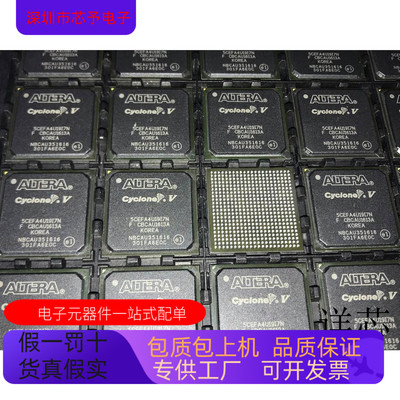 5CEFA4U19C8N   5CEFA4F23I7N 原装进口  现货