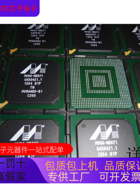 MV64460-B1NBAY1C200全新原装 原厂渠道 咨询下单 保证质量