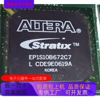 EP1S10B672C6   EP1M350F780I6N原装进口  正品现货