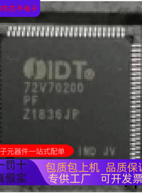 IDT72V70200全新原装 原厂渠道 咨询下单 保证质量