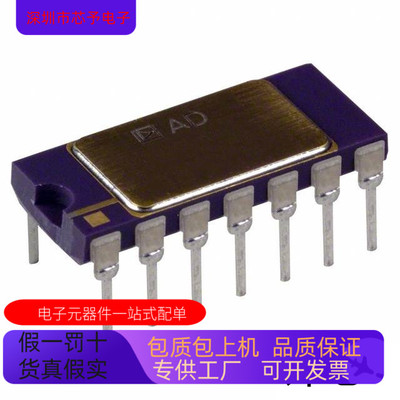 AD636KD全新原装 原厂渠道 咨询下单 保证质量