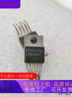 LM2435T   LM2402T   LM1086ISX-3.3 原装进口  支持检测