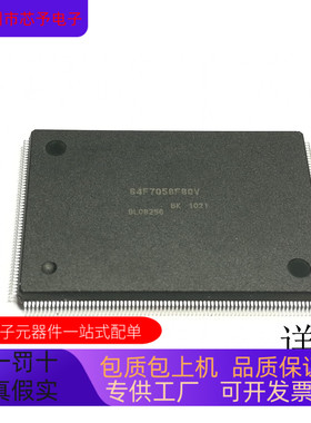 HD64F7058F80全新原装 原厂渠道 咨询下单 保证质量