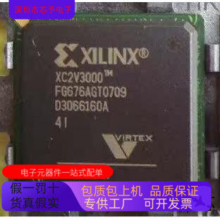 XC2V3000-4FG676I   XC2V3000-4BG728I 原装进口  支持检测