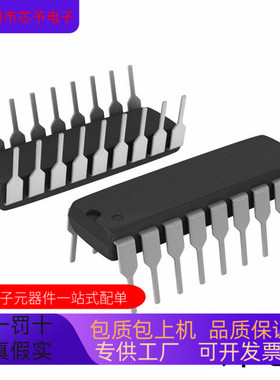 ADG528FBN全新原装 原厂渠道 咨询下单 保证质量