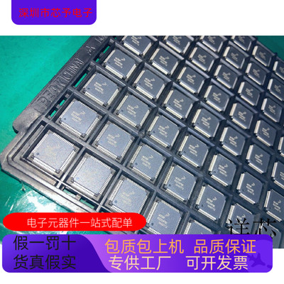 MC56F8323VFBE全新原装 原厂渠道 咨询下单 保证质量