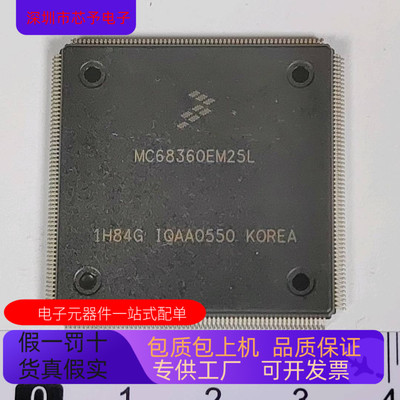 MC68376BAMAB20   MC68360EM25L 原装进口  正品现货