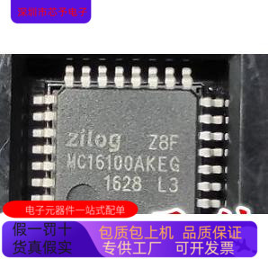 MC68331CFC16   MC68040FE25V原装进口  正品现货
