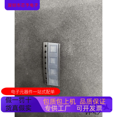 ADL5380ACPZ全新原装 原厂渠道 咨询下单 保证质量