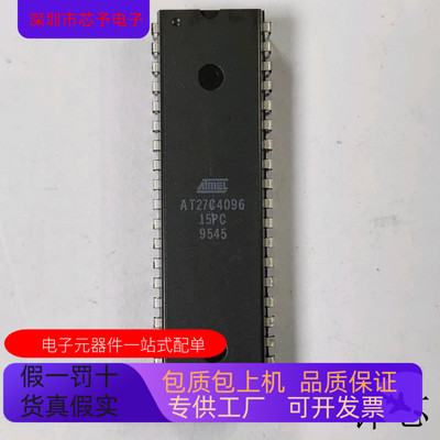 AT28C16-15SC   AT27C4096-15PC 原装进口  支持检测
