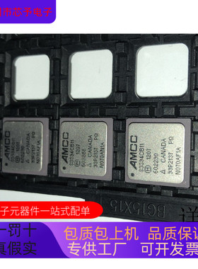 S3394CB11全新原装 原厂渠道 咨询下单 保证质量