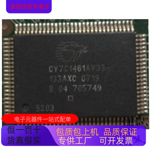 咨询下单 原厂渠道 保证质量 133AXC全新原装 CY7C1461AV33