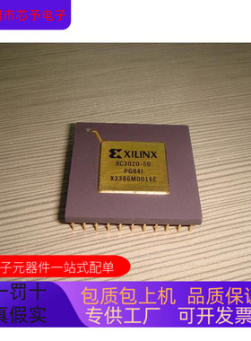 XC3020-50   XC68HC912D60CFU8 原装进口  正品现货